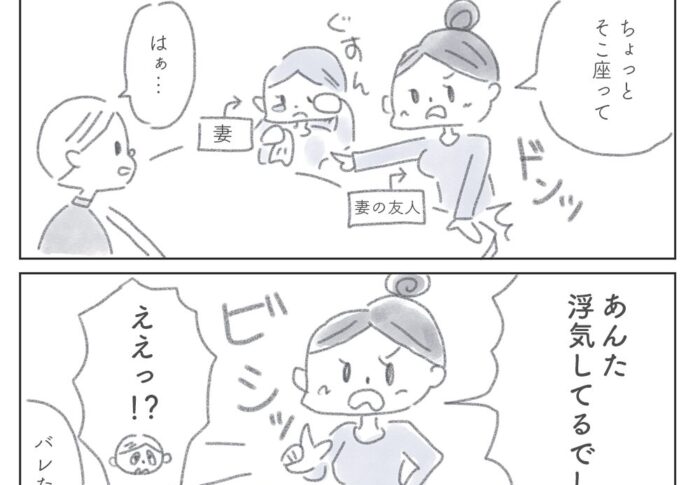 女子のこの感じわかる〜。『嫌いなら呼ぶなよ』綿矢りさ