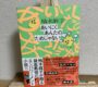 登場人物全員救われているのでは？柚木麻子『あいにくあんたのためじゃない』